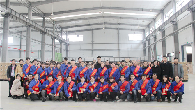 2019，與奮斗者同行——記2018年評(píng)優(yōu)表彰活動(dòng)