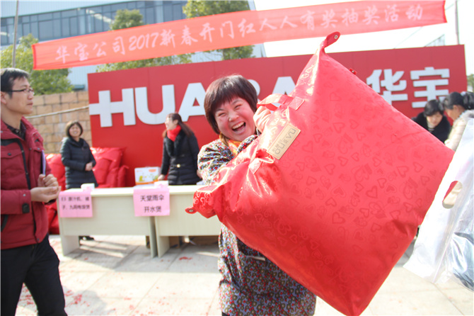 十全十美，開門紅