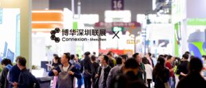 25HSP 深圳展 x 古鎮燈博會