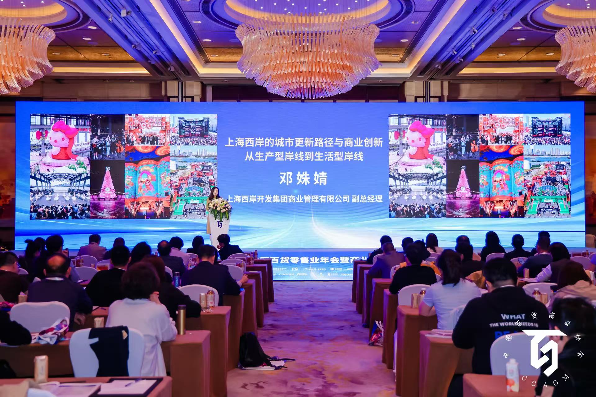 2026Mall里乾坤商業(yè)智慧秀-第二十三屆中國(guó)百貨零售業(yè)年會(huì)暨商業(yè)創(chuàng)新峰會(huì)